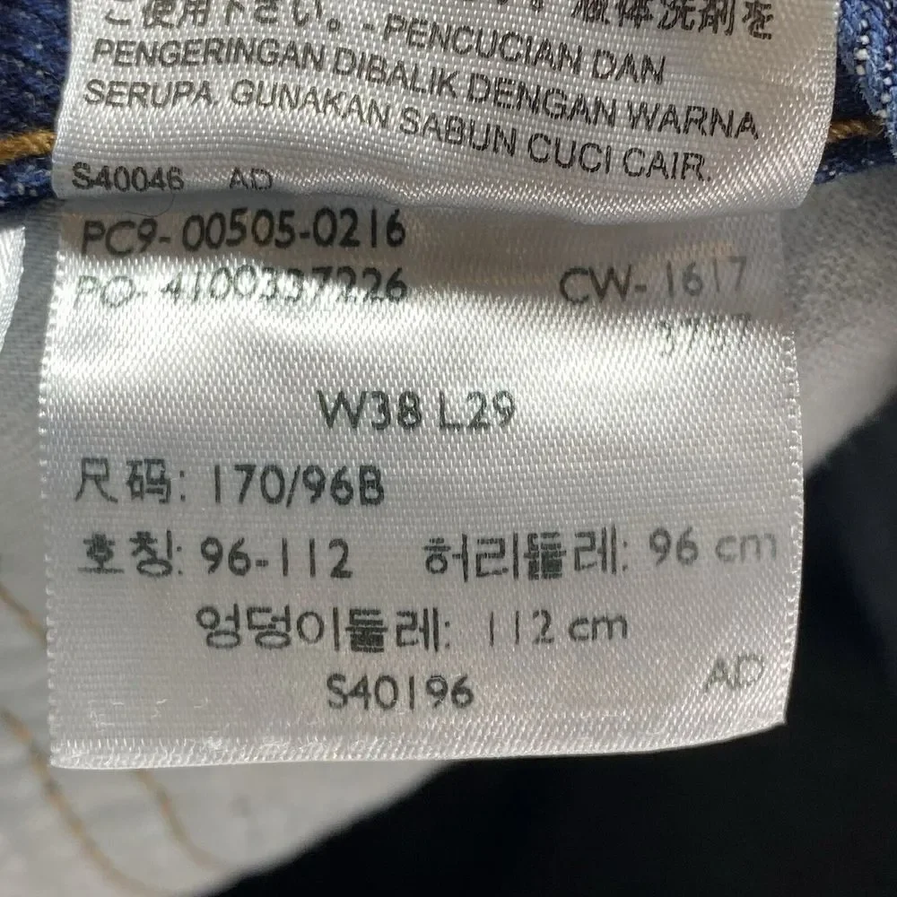 Levis 505 Jeans Mens 38x29‎ Regular Fit Straight Leg dark blue denim